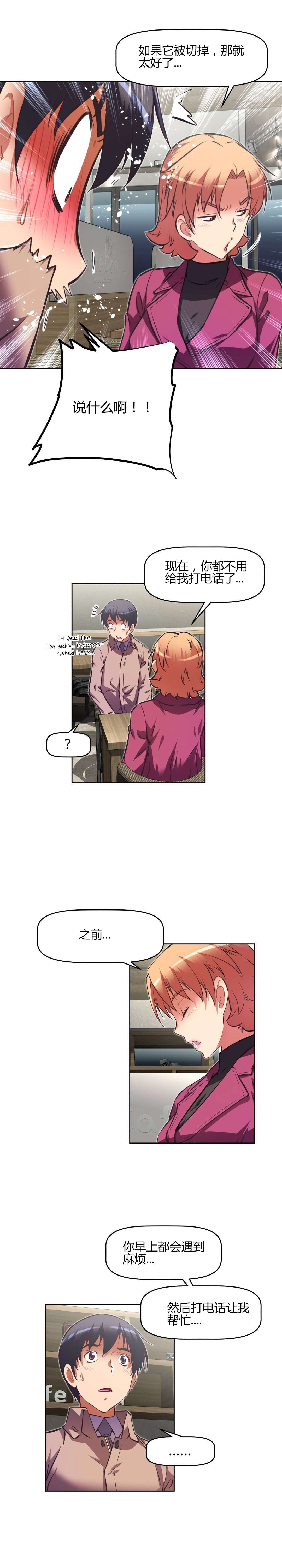 第139章：条件14