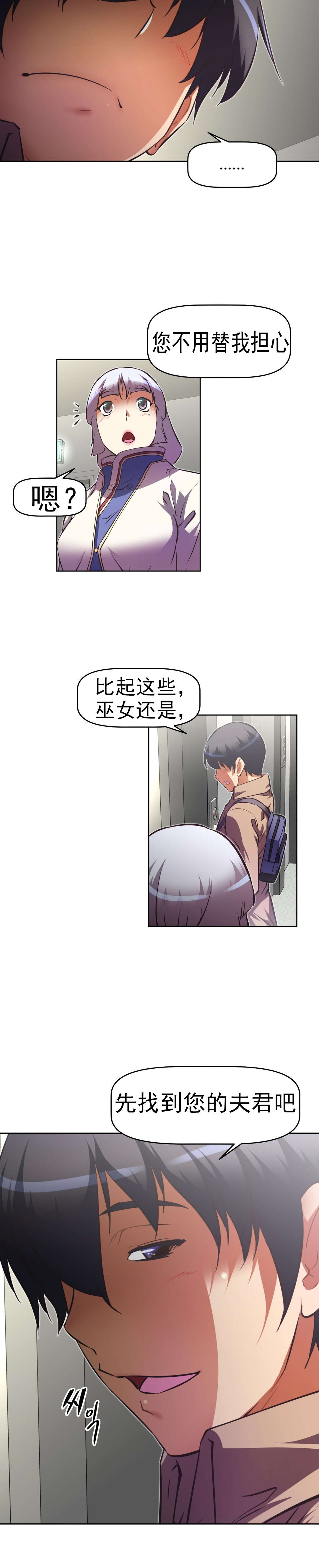 第168章：撒谎20