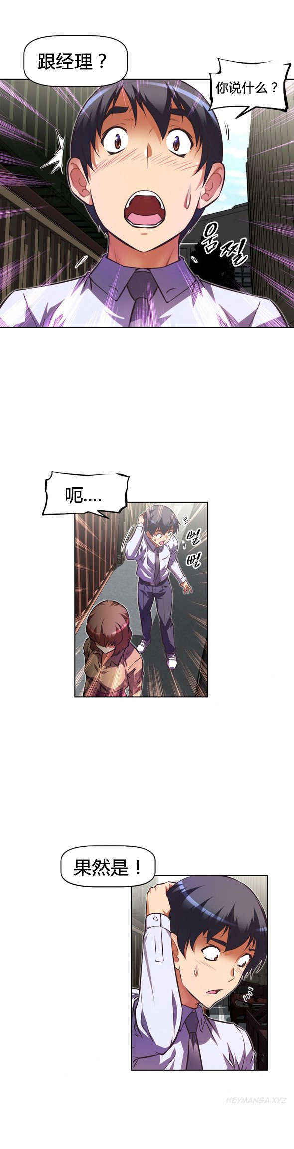 第104章：真相4