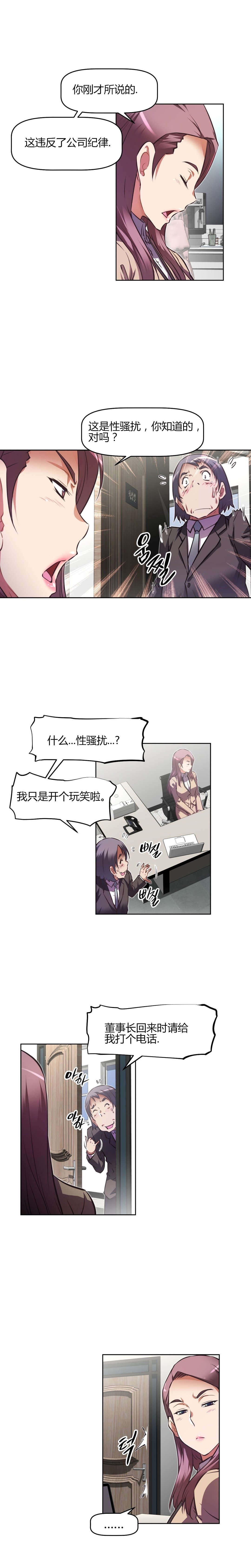 第138章：满足2