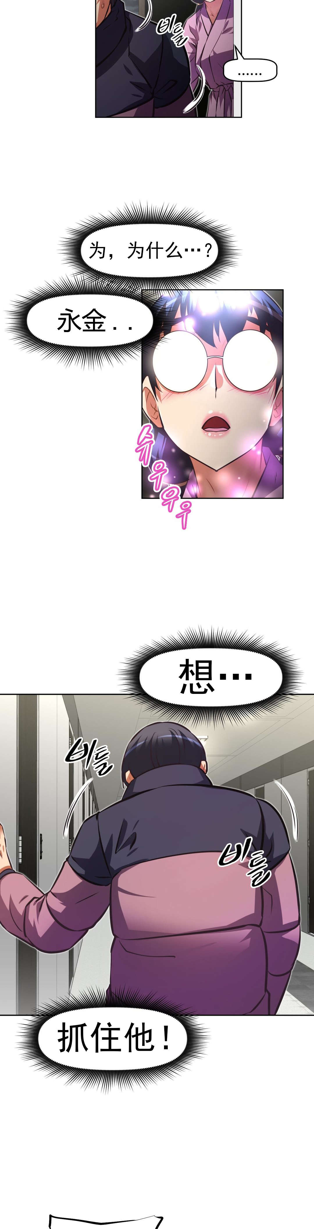 第166章：赔礼10