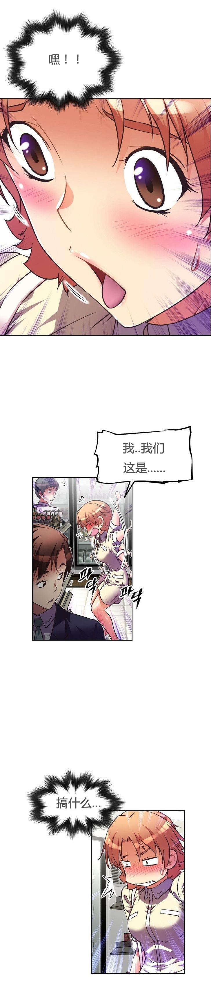 第46章：旧友5