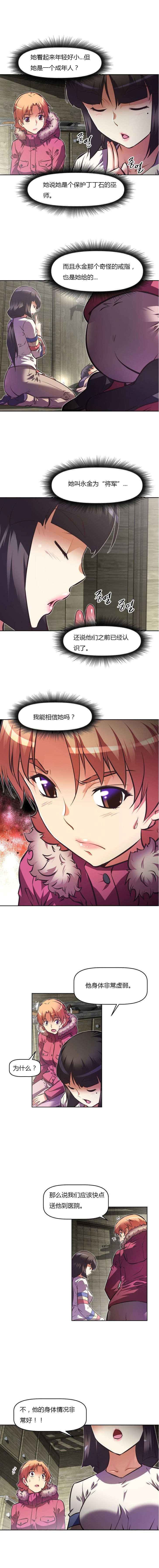 第88章：帮助4
