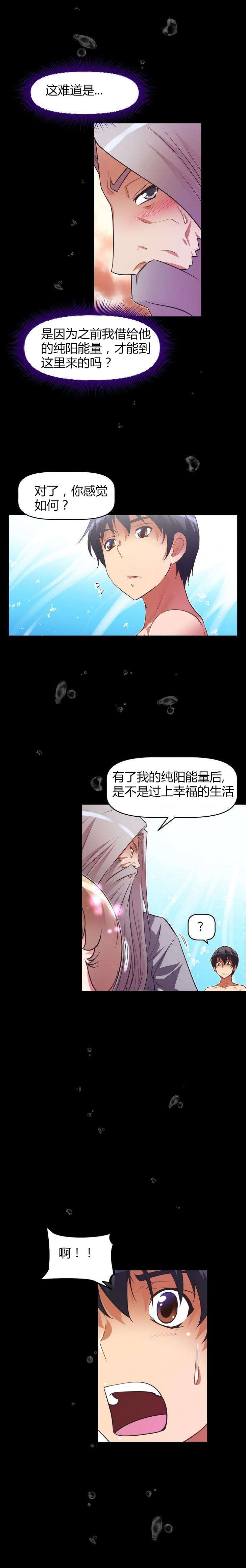 第39章：缘由16