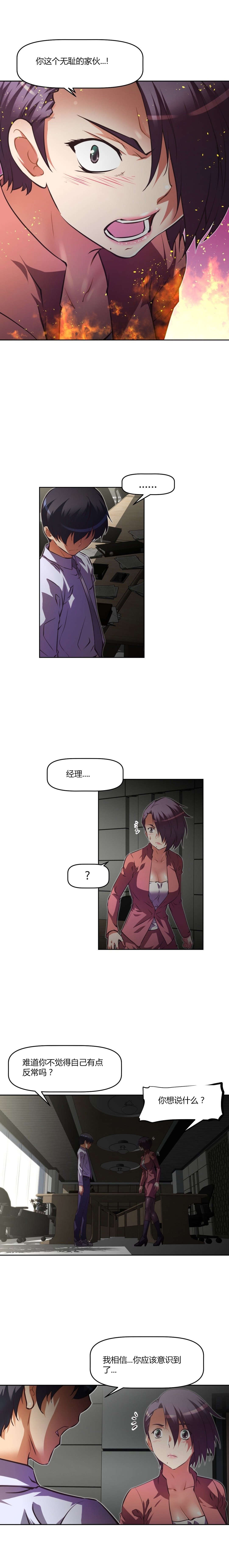第102章：证明1