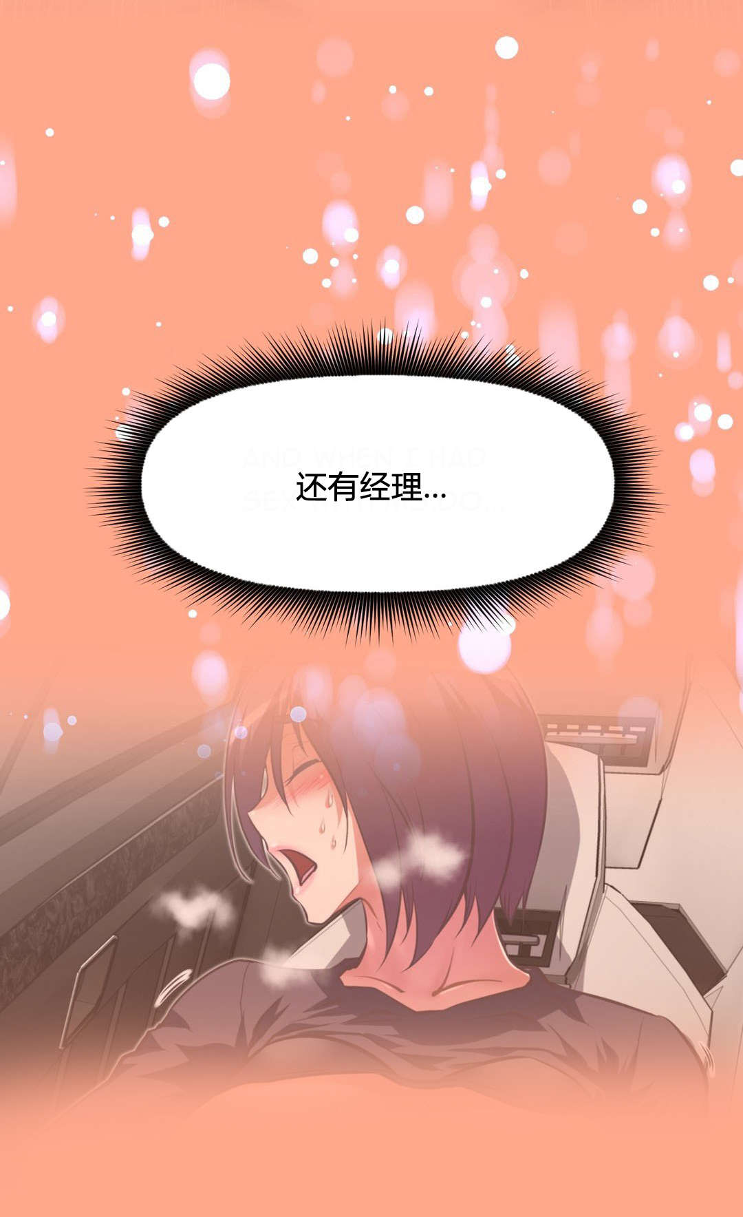 第109章：克服13