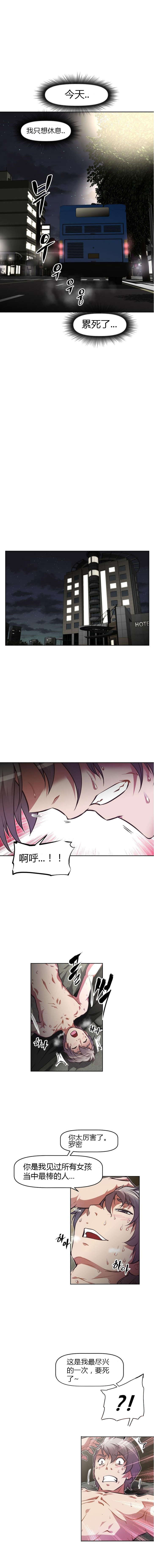 第70章：聚会1