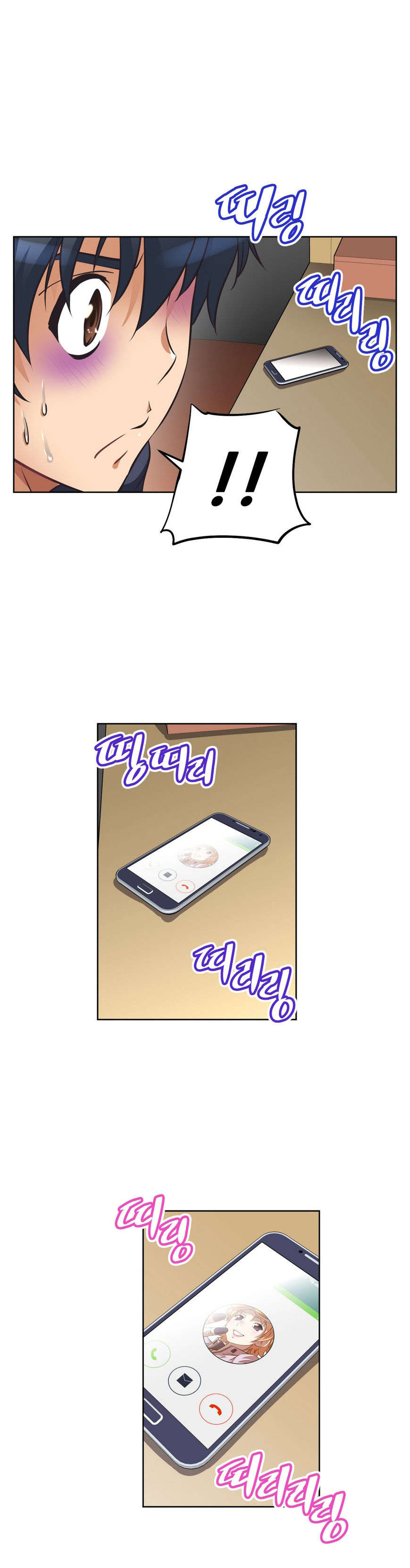 第10章：猜测17