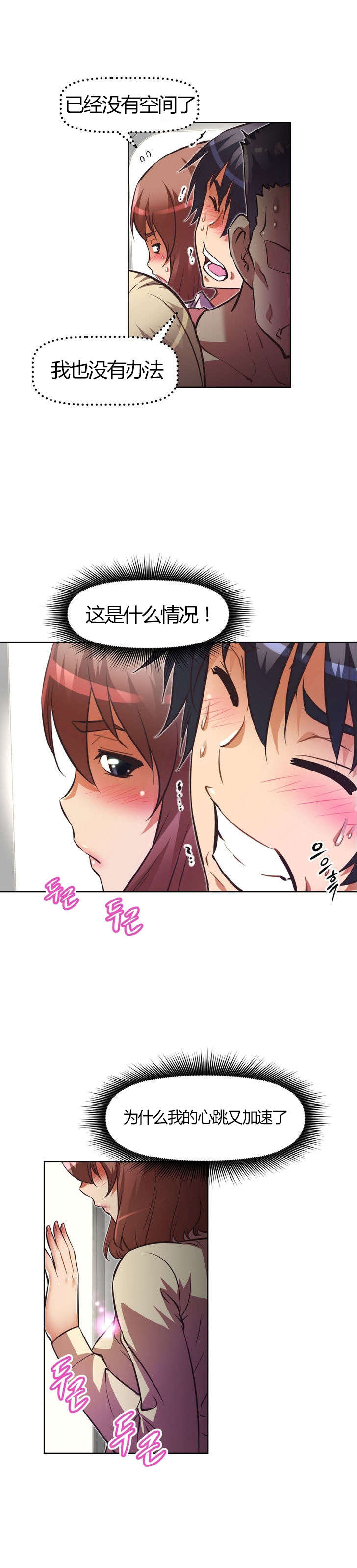 第59章：决定17