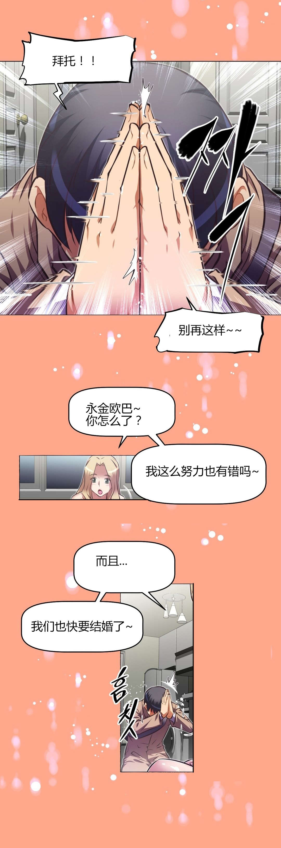 第147章：危险12
