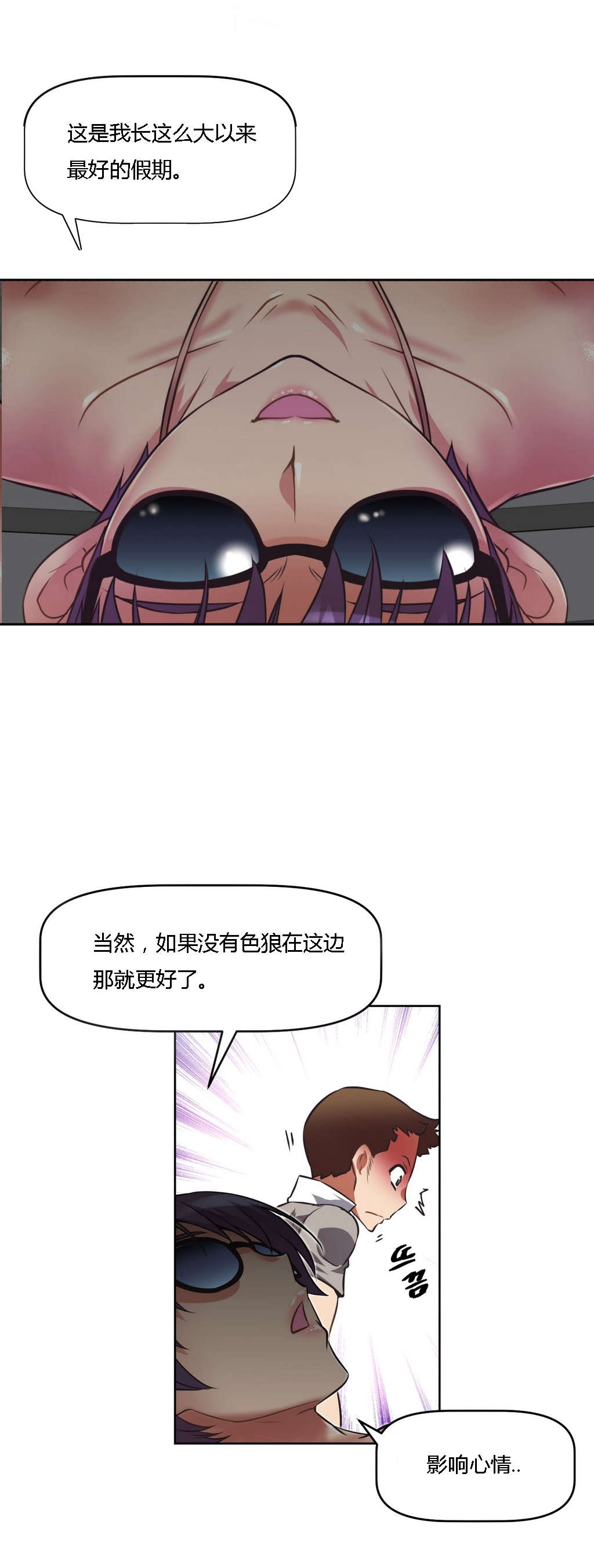 第24章：对话14