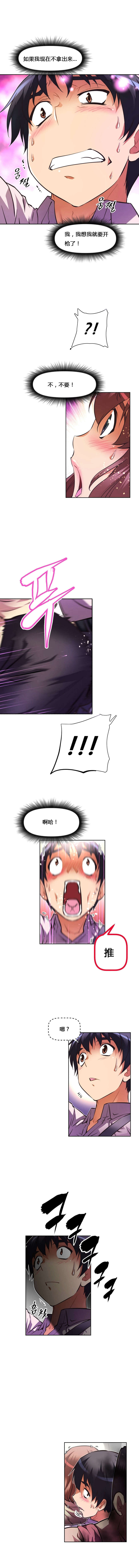 第63章：结束0