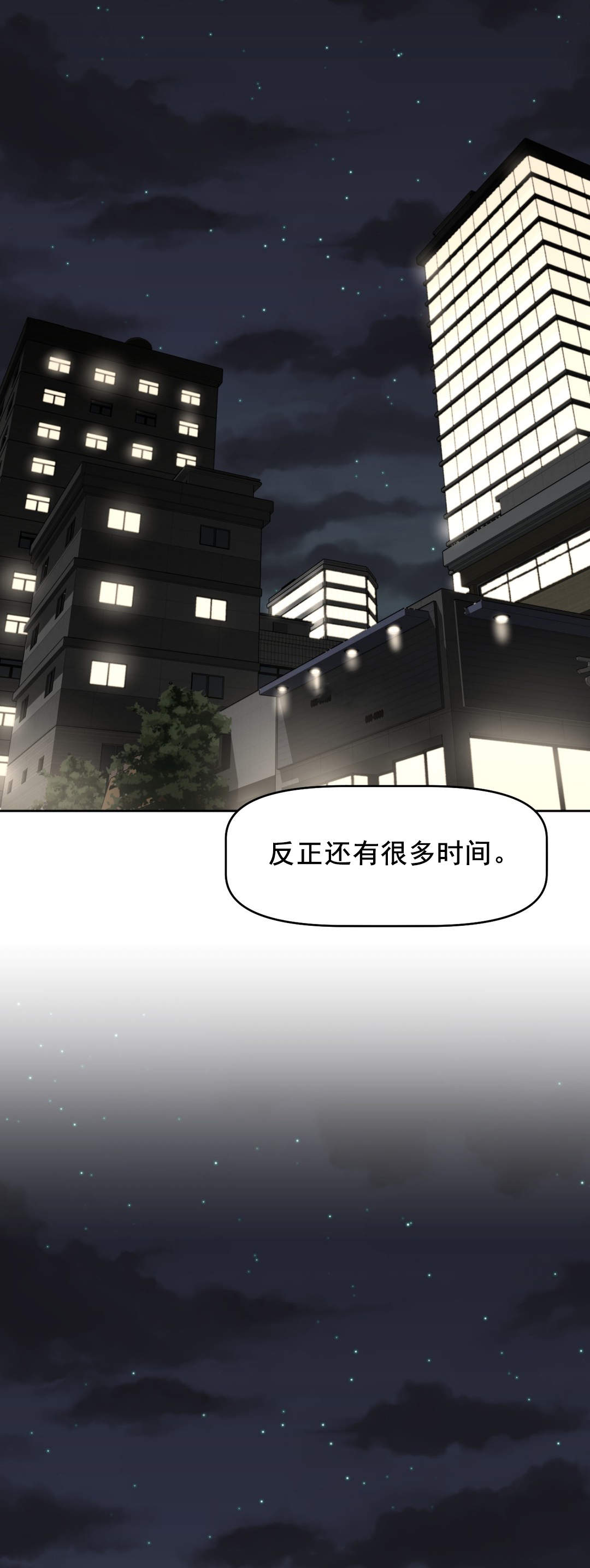第180章：都糟了16
