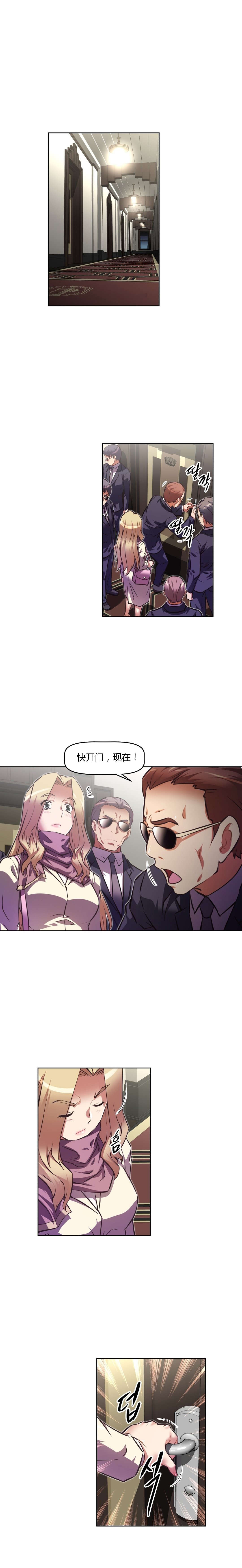 第131章：去吧15