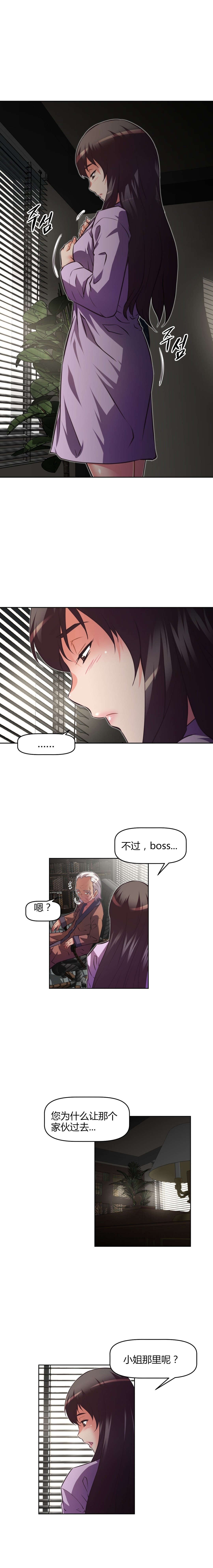 第121章：满足2