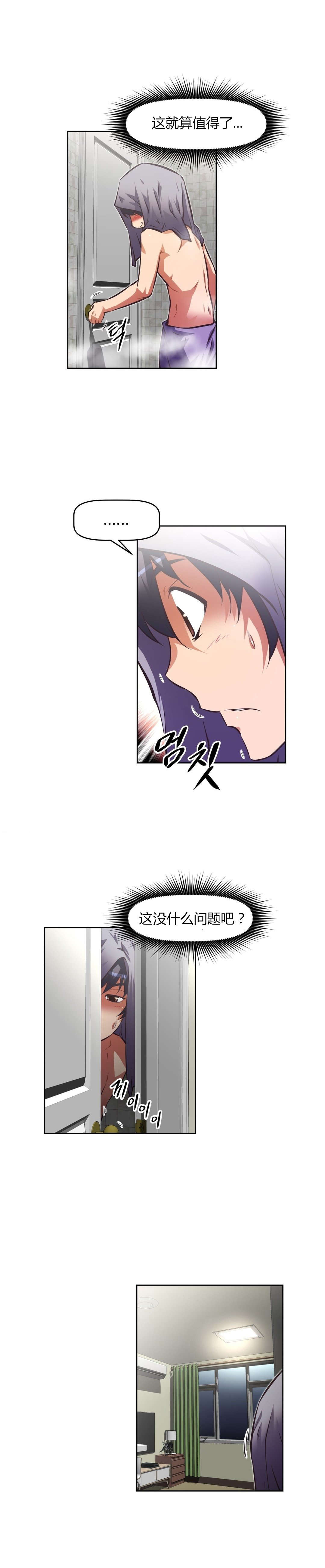 第147章：危险9