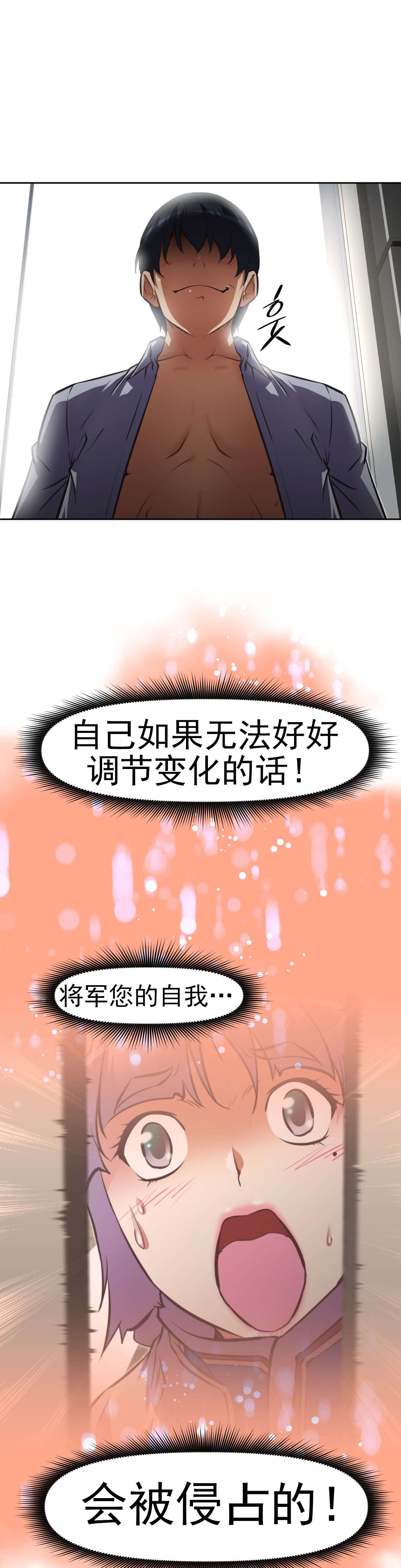 第169章：调节21