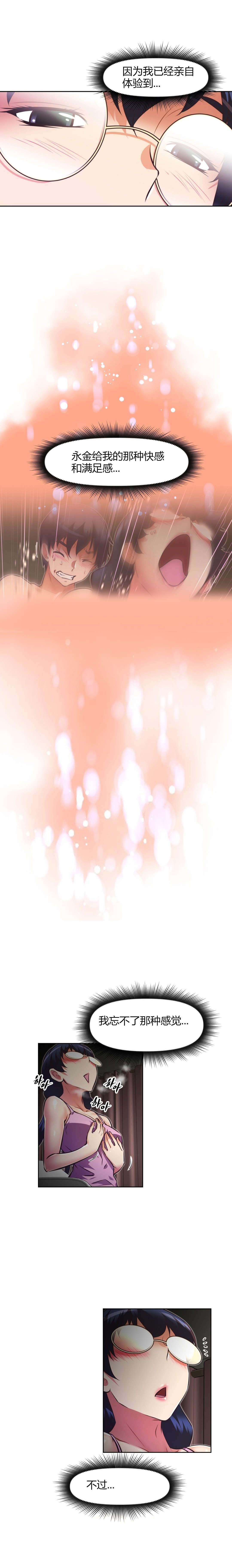 第120章：承诺9