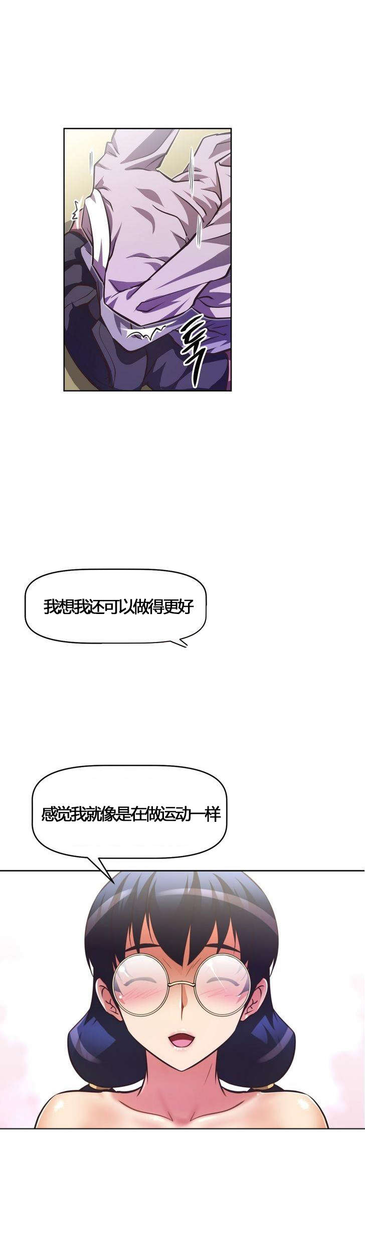 第54章：可爱16