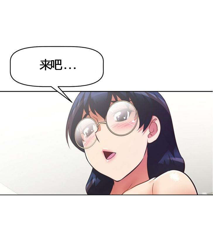 第54章：可爱23