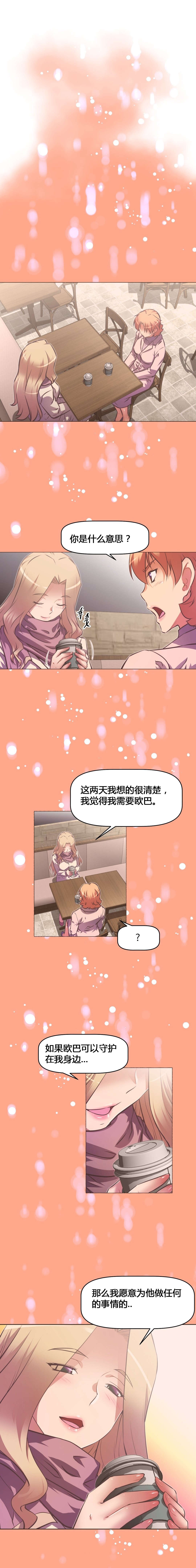 第128章：争夺0