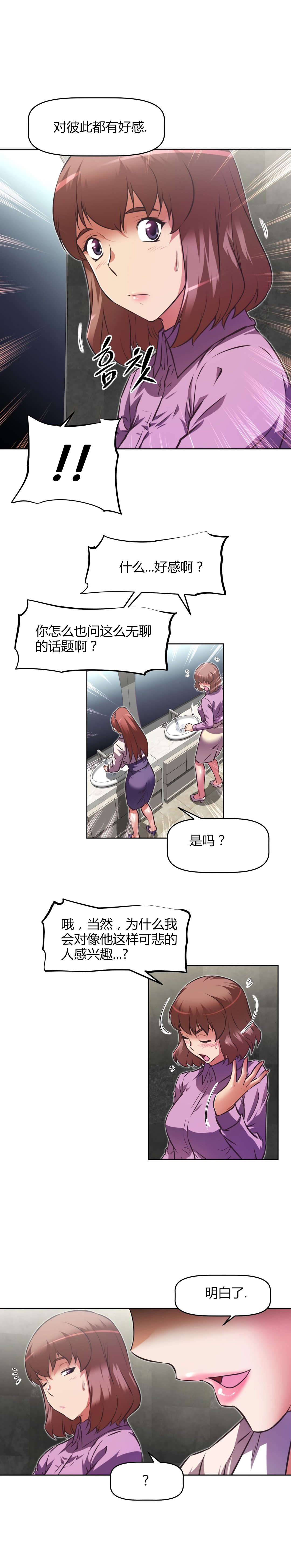 第151章：护送8