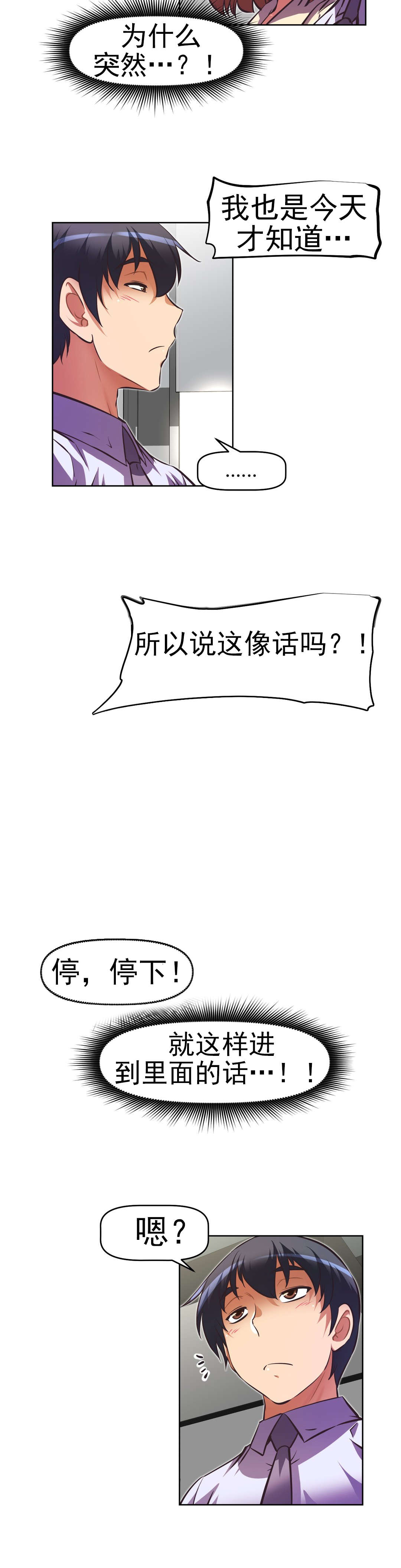 第169章：调节7