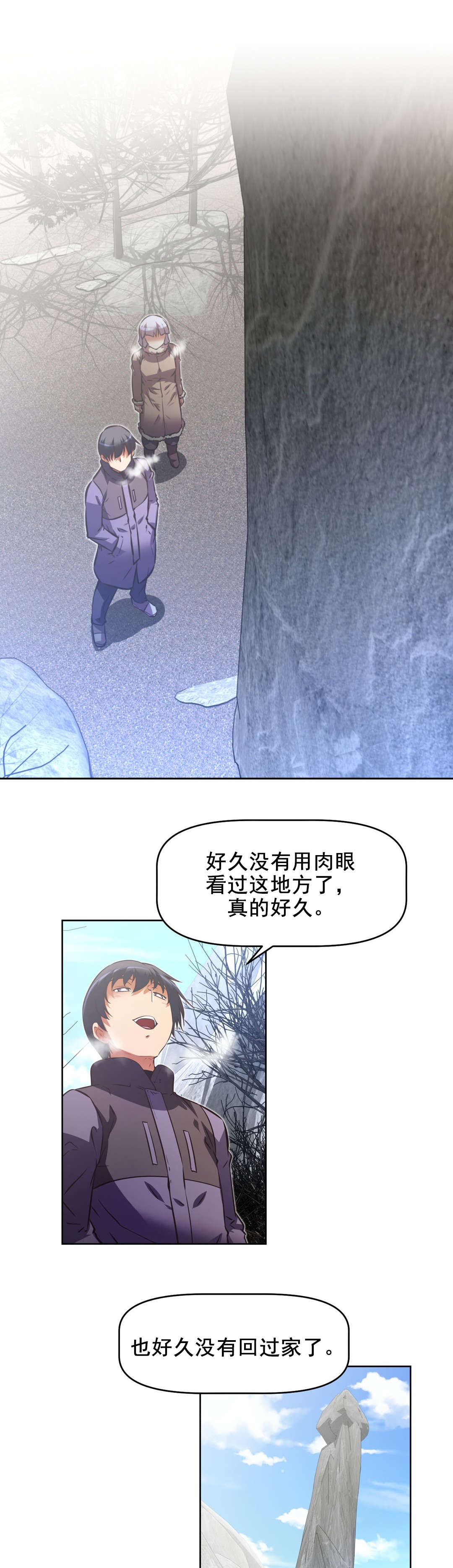 第191章：先走一步1
