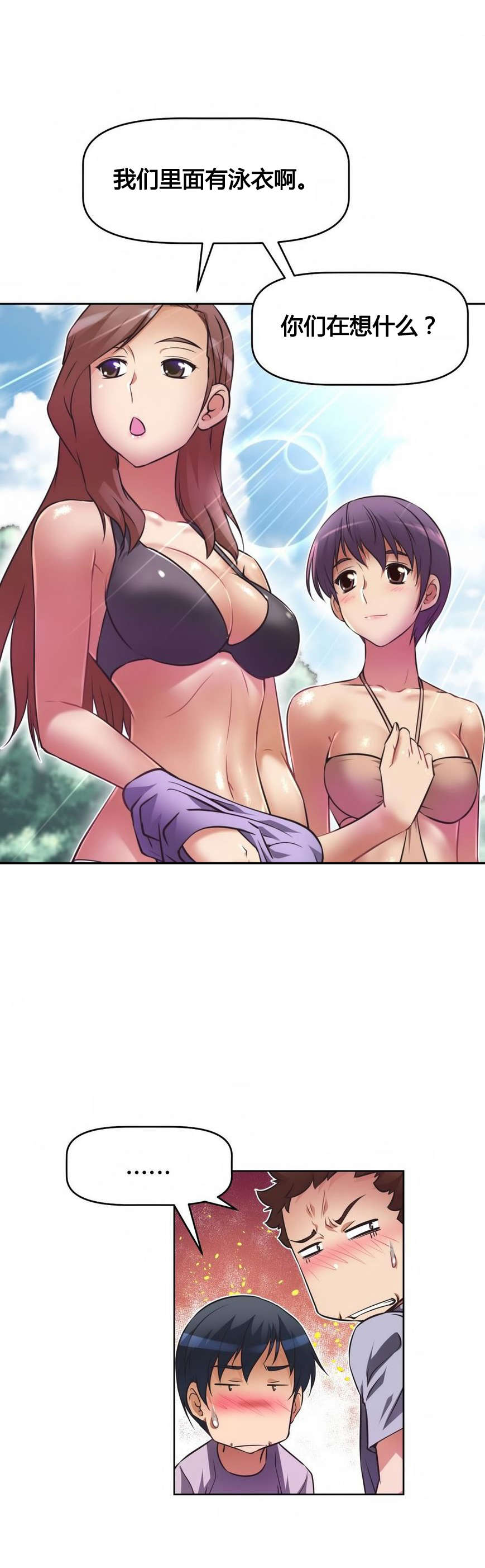 第15章：美妙国度10