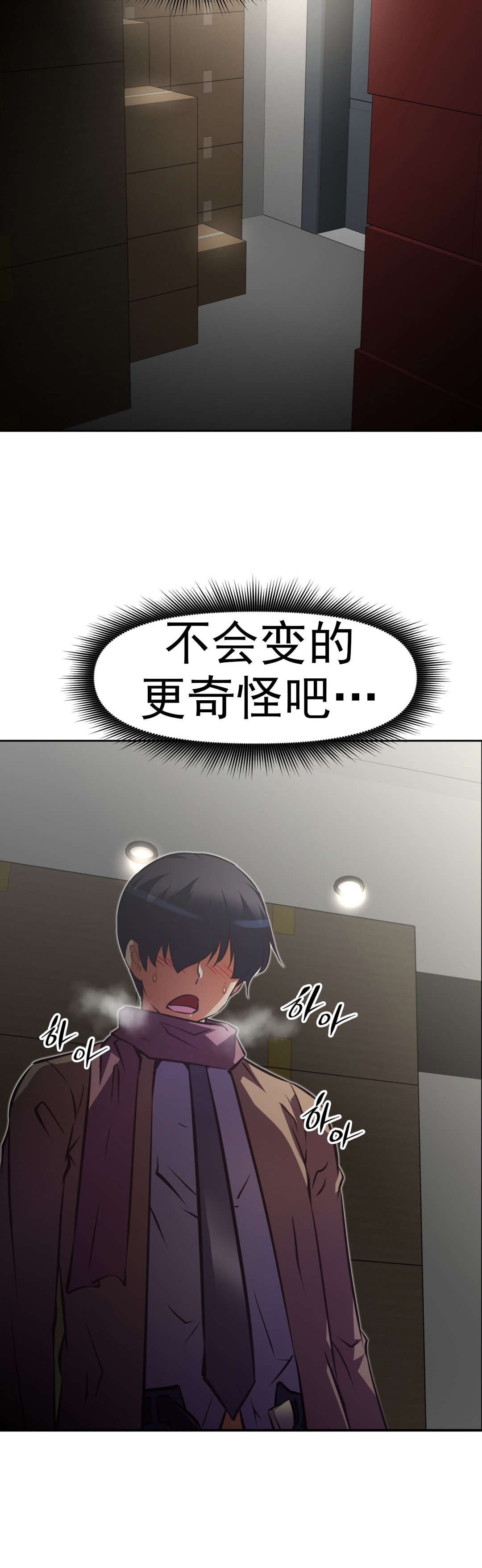 第165章：力量12