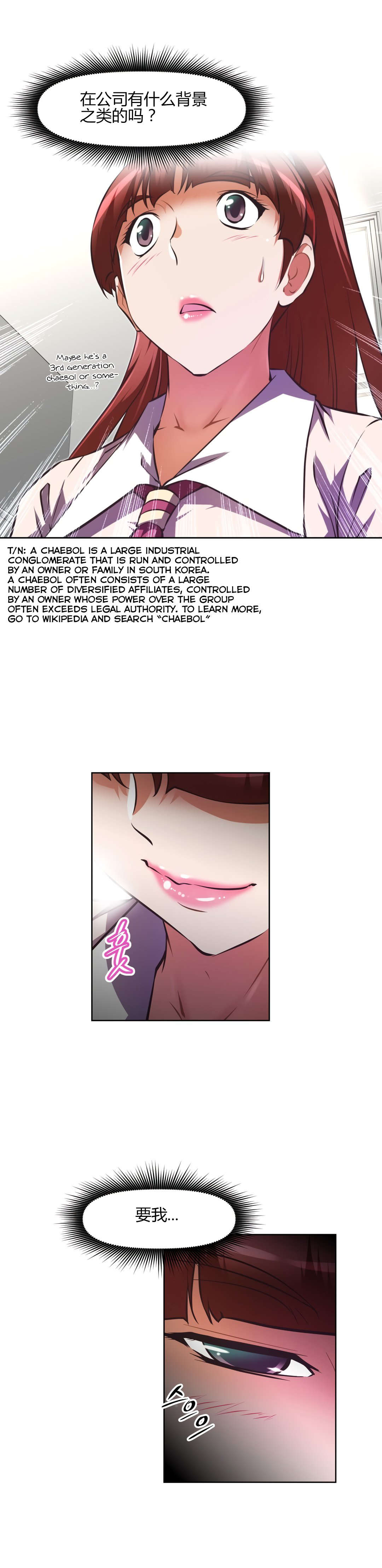 第150章：问题6