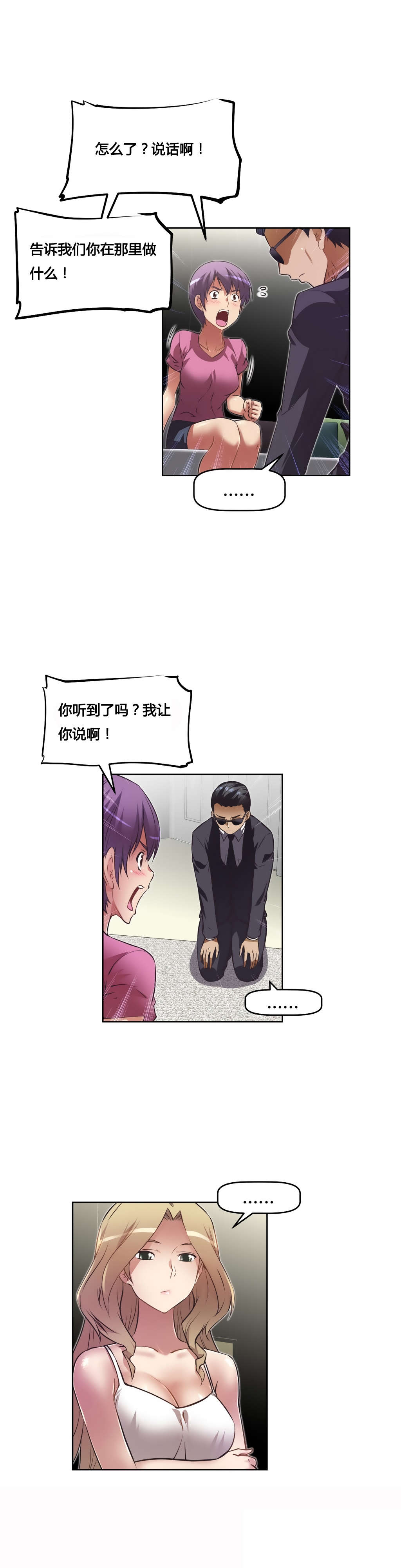 第21章：笑容23