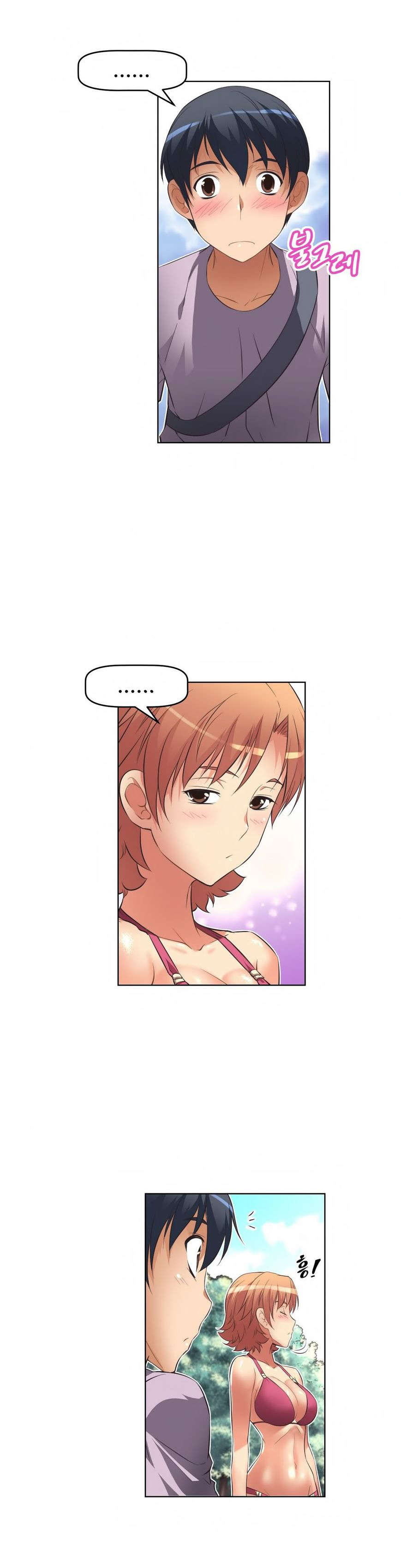 第15章：美妙国度15