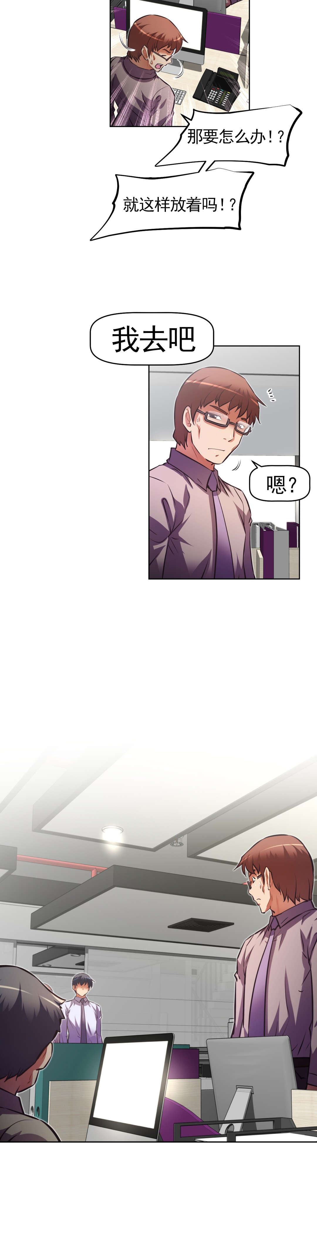 第171章：见一见19