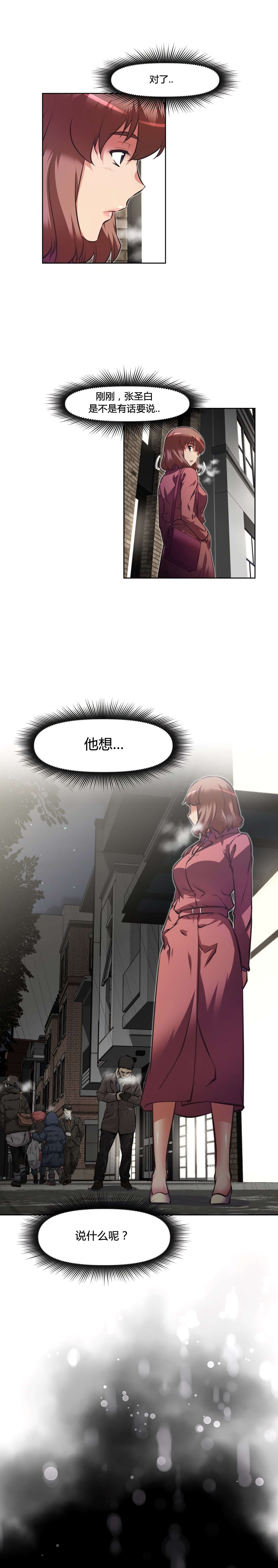 第155章：确认5