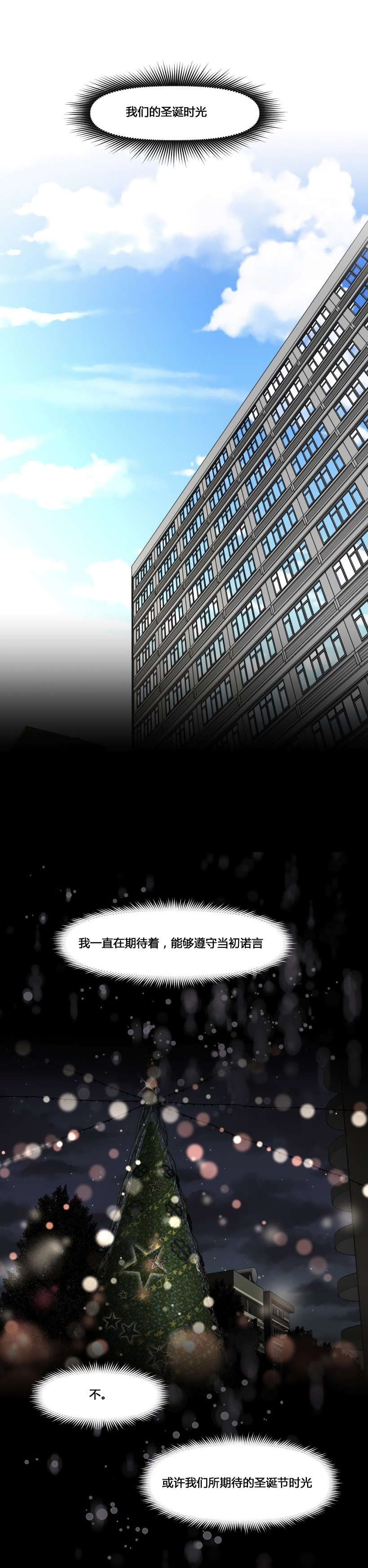 第160章：失灵0