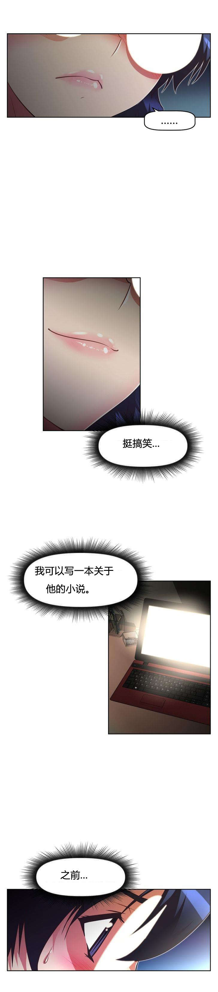 第48章：手段8
