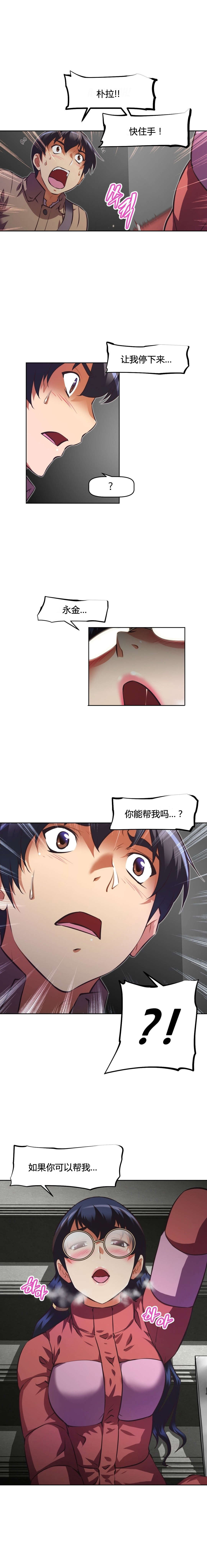 第107章：关系0