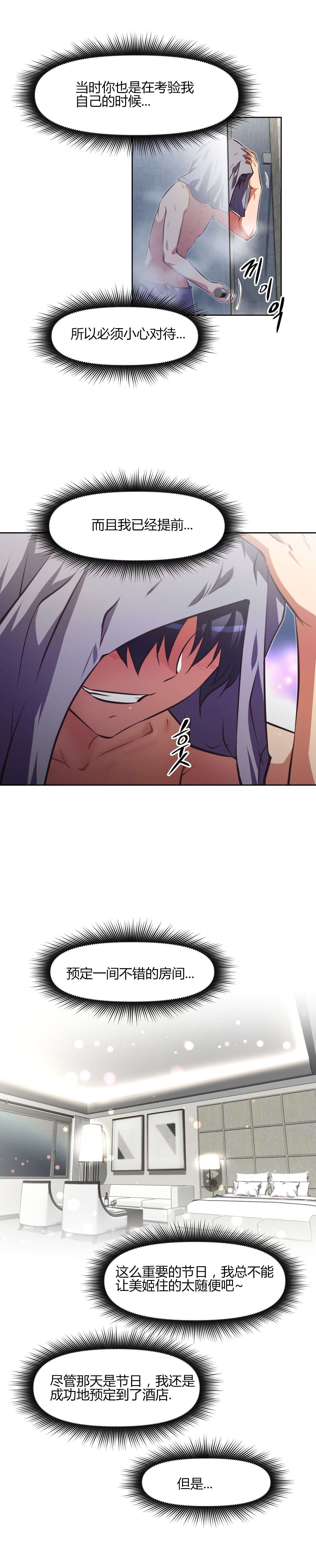 第147章：危险7