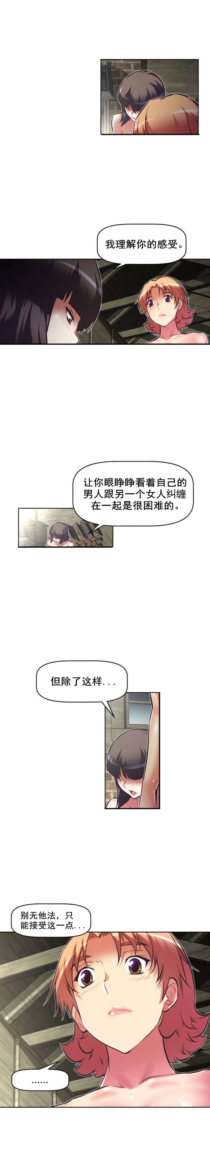 第89章：办法9