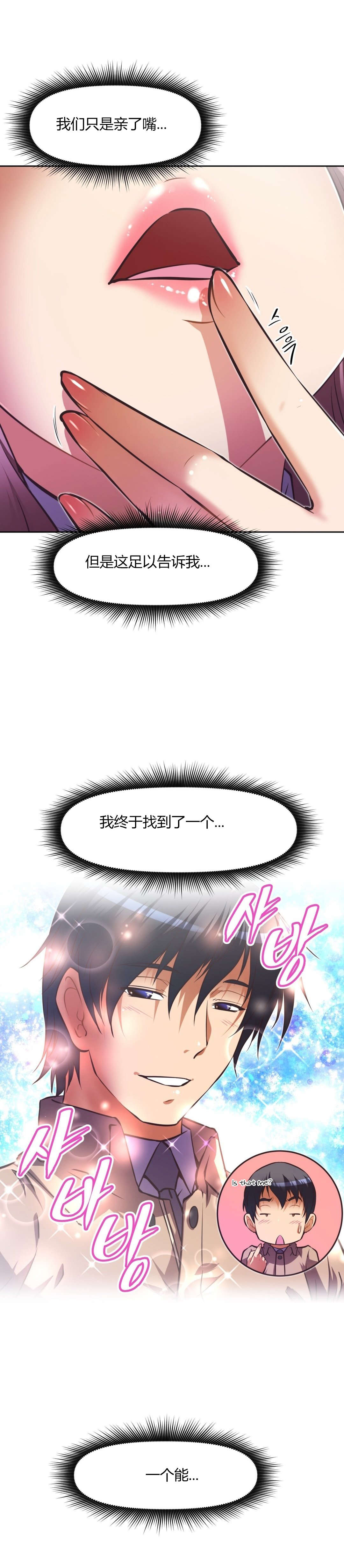 第138章：满足5