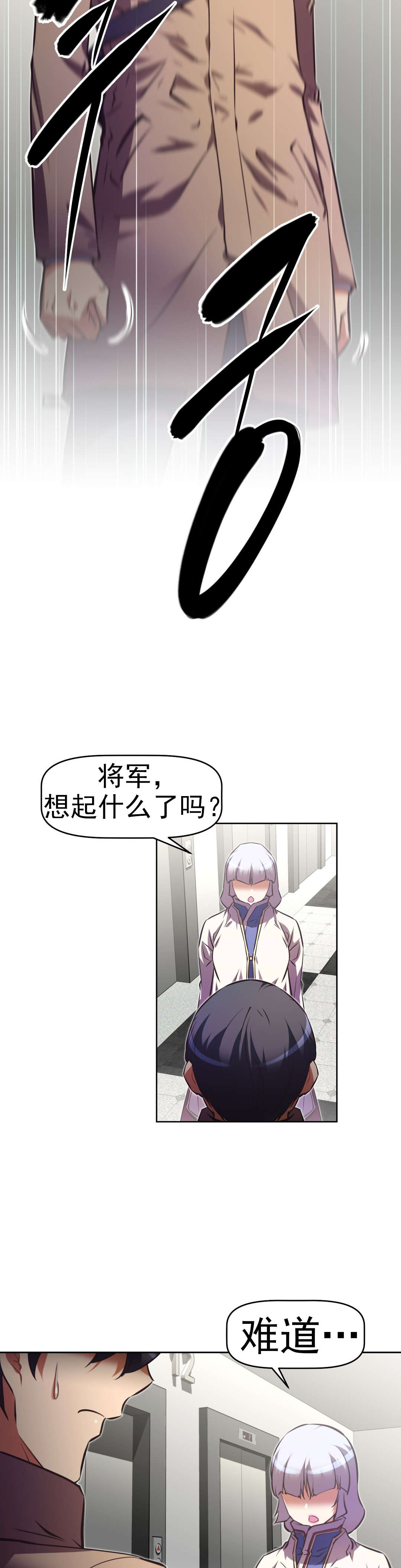 第168章：撒谎14