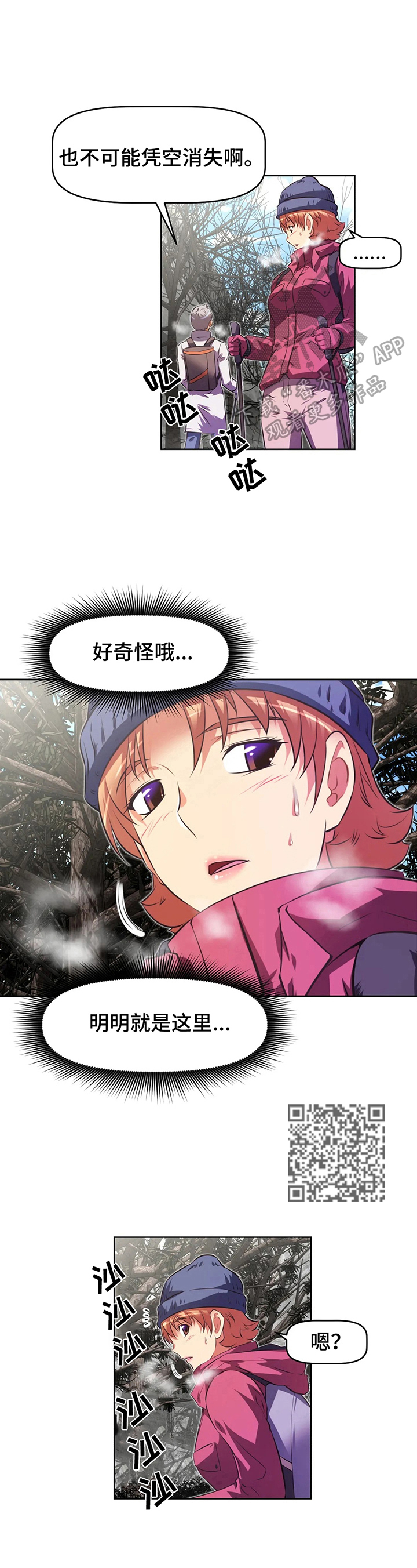 第206章：消失4