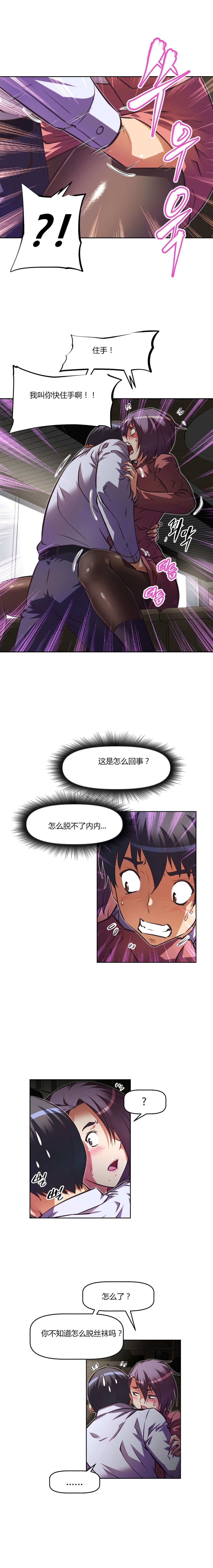 第102章：证明7