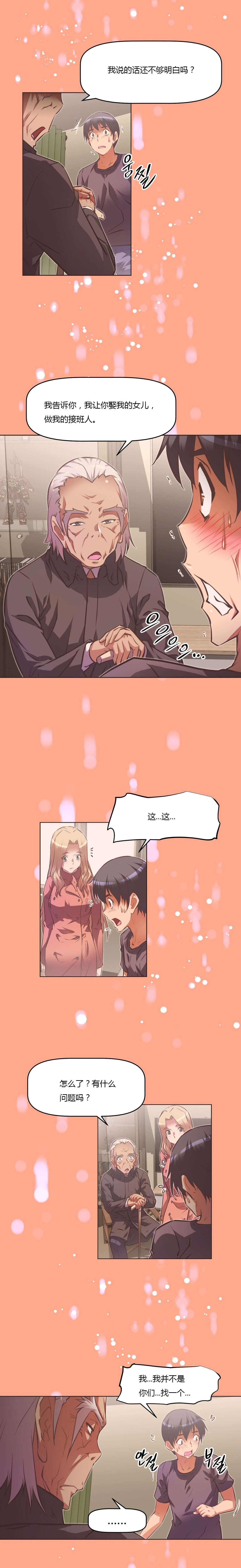 第136章：提议5