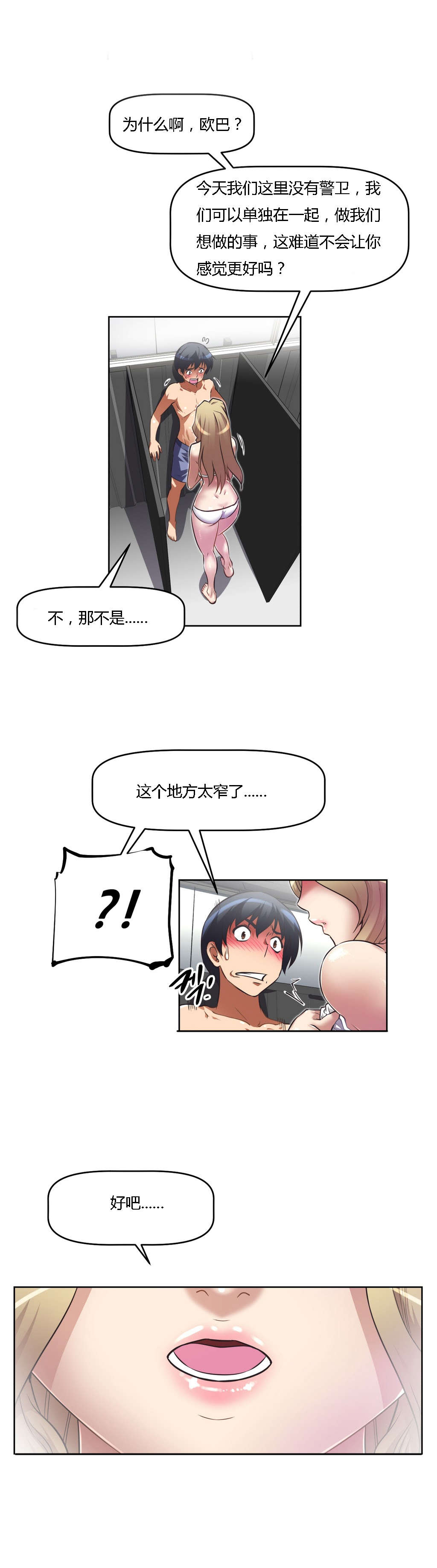 第25章：回归1