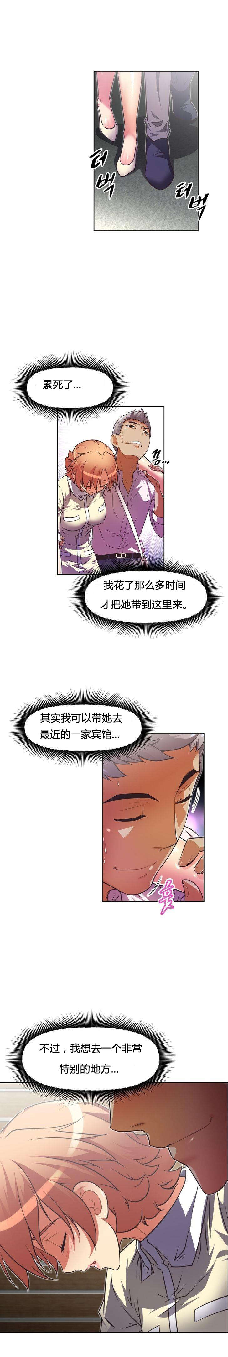 第48章：手段13