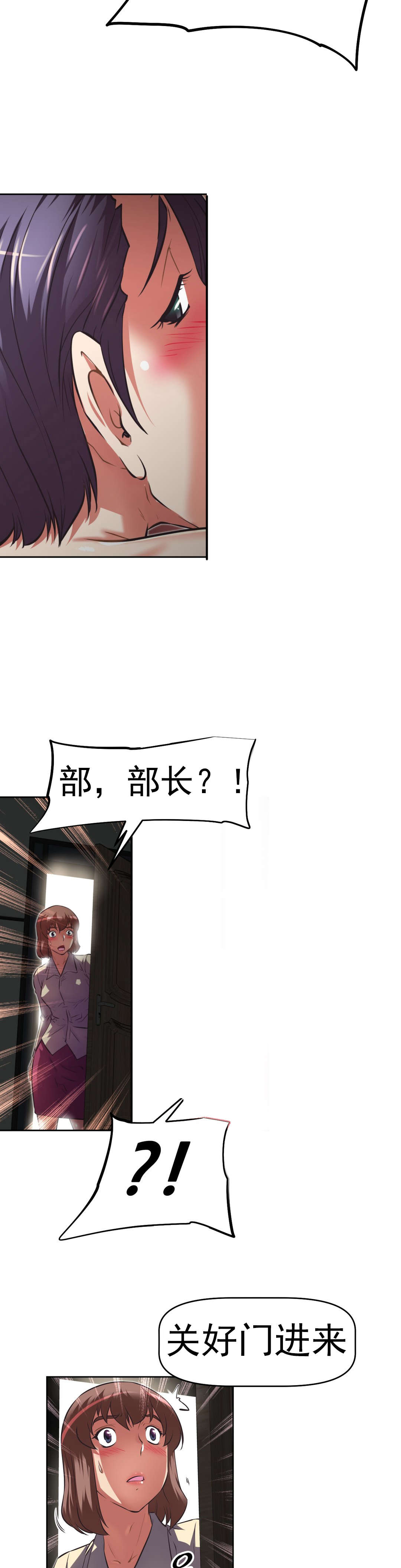 第169章：调节19