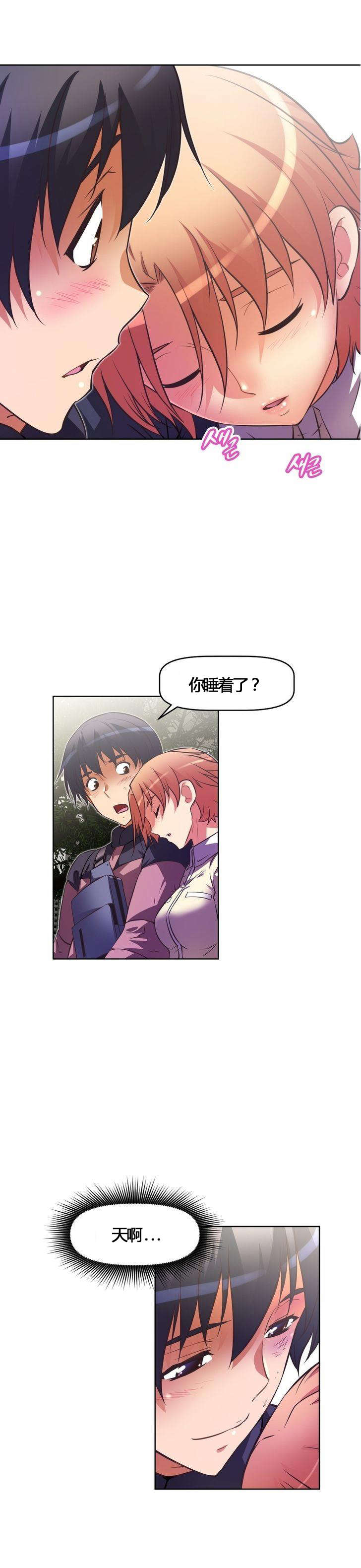 第51章：惊讶3