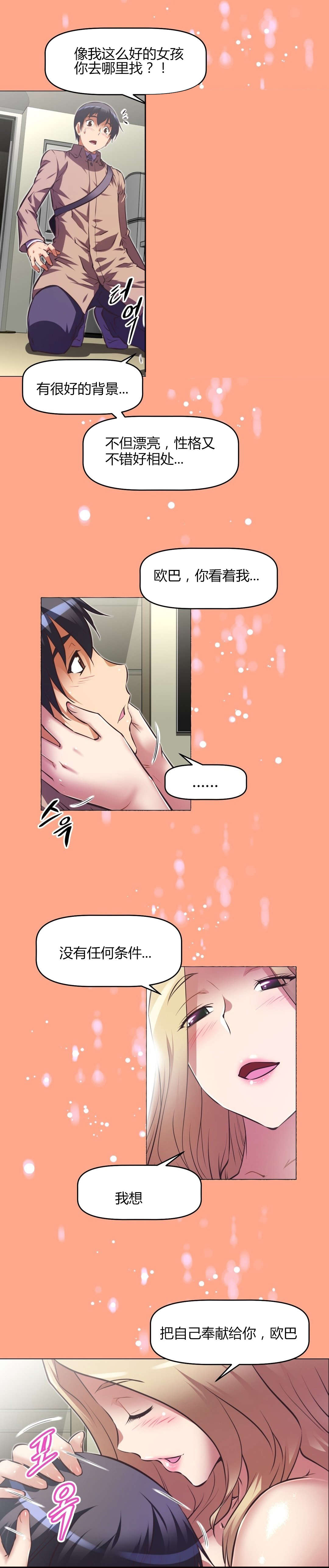 第148章：承诺1